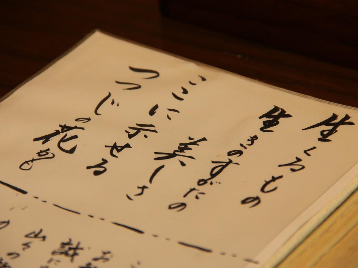 Hatago Chujikan Otel Maebashi Dış mekan fotoğraf